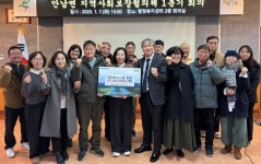 안남면 지역사회보장협의체 6기 출범