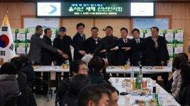 황간면 주민자치위원회, 2025년 신년인사회 개최