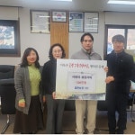 충주 법현농장, 앙성면 저소득층에 성금 기탁