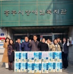 충북도의회 교육위, 충주장애인복지관 설 명절 위문품 전달