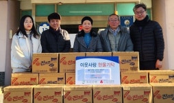 보은군 속리산면 물가에 앉아 펜션, 라면 기탁