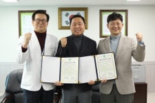 청주의료원-청주웰치과의원, 상호 협력 업무협약 체결
