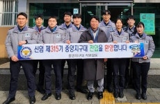 영동署 중앙지구대, 8명 신임 경찰관 환영식