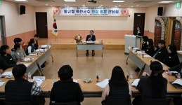 옥천군정신건강복지센터, 직원 간담회 개최