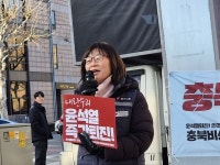 16차 충북비상시국회의 존엄한 삶을 위한 투쟁 