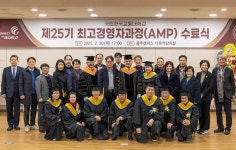 한국교통대학교 글로벌융합대학원 수료식