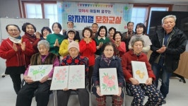 소이면 비산1리, 왁자지껄 문화교실 개강