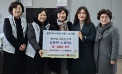 봉방동 사회보장협의체, 초등 입학생 축하 선물