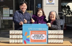 연수동 73통 한순덕 통장, 영양제 후원