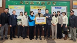 ㈜엘마트 옥천점, 후원금 320만원 기탁