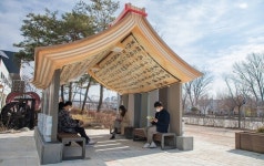 증평군립도서관 쉼터 조형물 4학년 교과서 실려