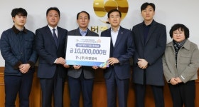 충주시, 2025 충북도민체전 성공 후원 줄이어