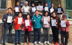 증평군 덕상3리 요양보호사 마을 운영