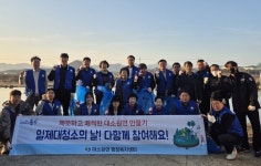 충주시 곳곳, 새봄맞이 환경정비 실시