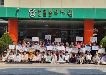 청주 율봉유치원, 식목 행사로 자연사랑 실천