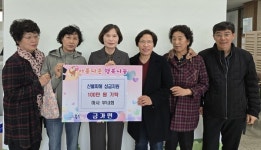 충주시, 산불피해 성금 답지 줄이어