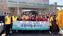 충주국원이혈봉사단, 자원봉사 이어가기 활동
