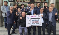 충주시, 산불 피해복구 성금 기탁 행렬 이어져