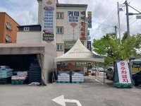 충북 청남농협 갑질 의혹에 멍드는 농심