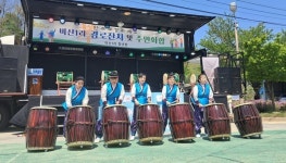 소이면 비산1리 문화마을 효 한마당 행사 개최