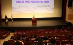 옥천군, 생성형 인공지능 이해 교육