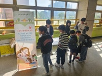 사천초, 학교문화 책임규약 중점학교  등굣길 캠페인 실시