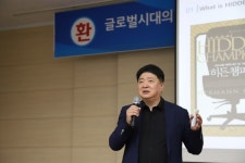 청주대, ㈜그린광학 조현일 대표 특강