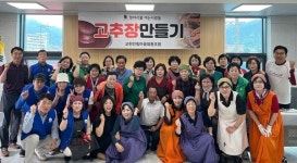충주시 교현안림 마을조합, 전통의 맛 전수