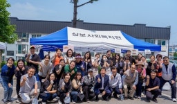 증평삼보사회복지관, 행복장터 바자회 개최