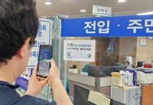 맹동면, 내고장 음성愛 주소갖기 운동 전개