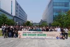 KBIOHealth, 합동 안전실천 결의대회 개최…자체 소방훈련 실시