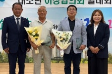 대소면, 2025년 상반기 우수 이장 감사패 수여