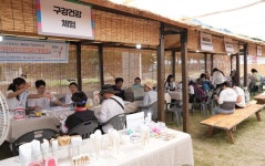 음성군보건소, 건강나눔체험관 운영