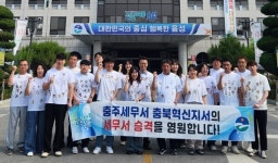 음성군, 충주세무서 충북혁신지서 승격 염원