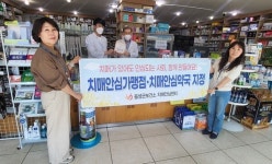 음성군 치매안심센터, 총 16개소 확대
