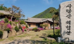 괴산군 청천면 사랑산마을, 명품마을 선정