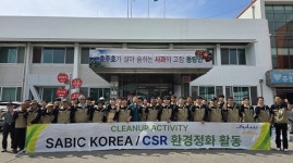 충주시, 줄 잇는 지역사회 봉사활동 펼쳐