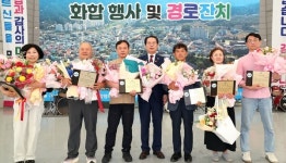 2025년 괴산읍 경로잔치 대성황