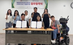 충주장애인자립생활센터, 업무 협약