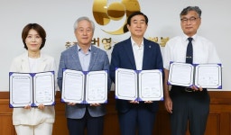충주시, 재난감시용 CCTV 설치 업무협약 체결