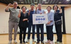 금왕읍 용계2리 마을, 최우수상 수상