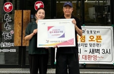 소소한숯불갈비 연수지점, 충주돌봄 정기 후원