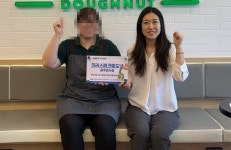 충주종합사회복지관, 우수 현판 전달