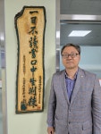 꿈 품은 언덕, 청주 용아중학교 개교