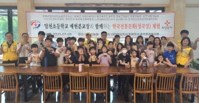 충주 달천초 매현분교장, 전통음식문화 체험