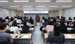 충주시, 의료‧돌봄 통합지원 사업 교육 추진