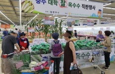 충주시, 수도권 옥수수 소비판촉 행사 추진
