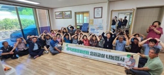 음성군, 생극생활문화센터 요리교실 행사 성료