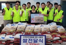 충주시 지역사회 곳곳 따뜻한 활동 전개