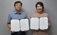 충주문화시니어클럽-연수2관리소, 업무협약 체결